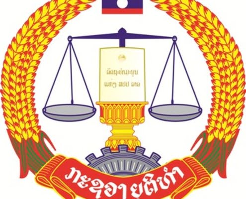 logo ministry of jjustice lao