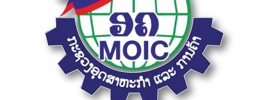 ebrs moic cloud hosting government laos