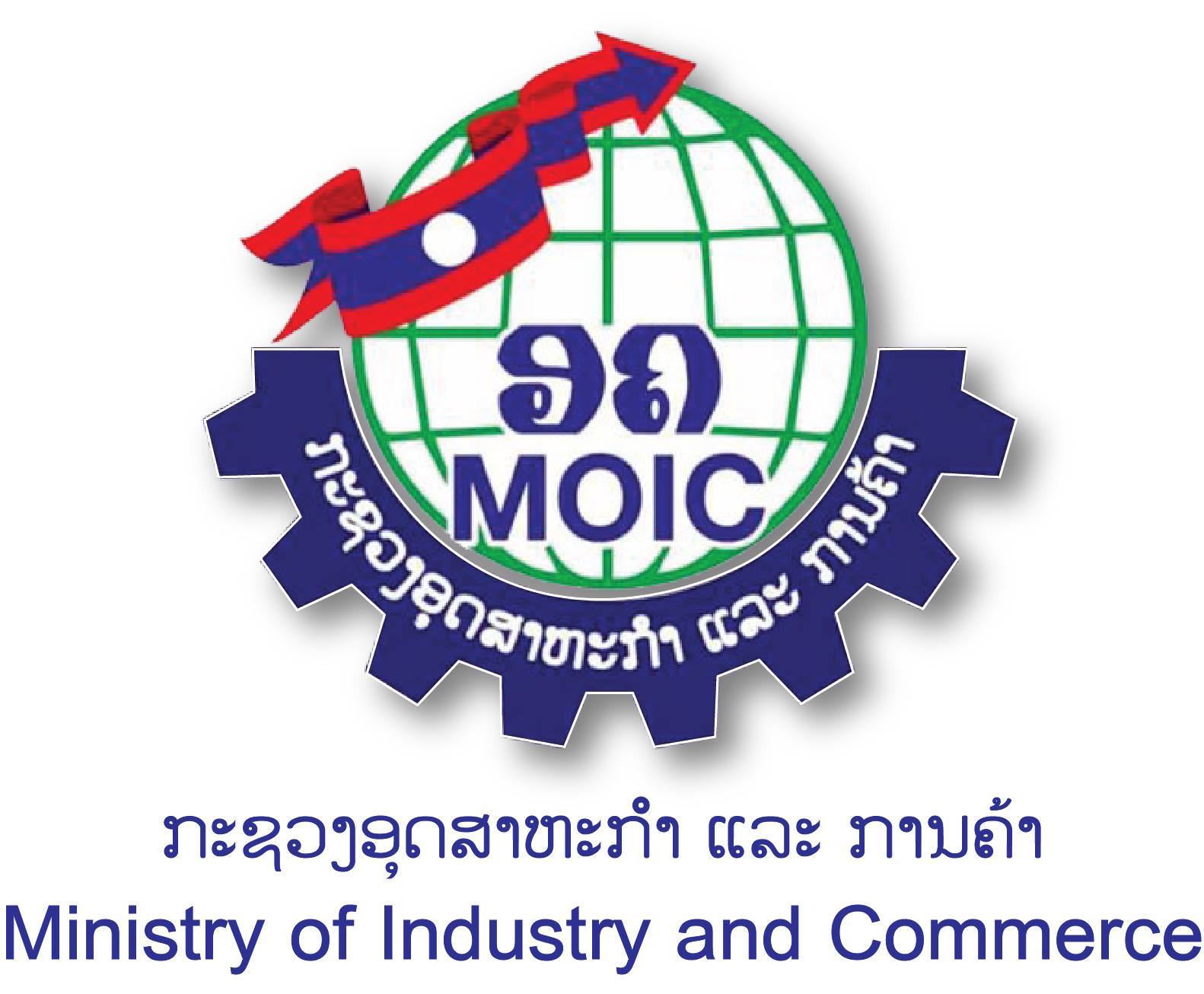 ebrs moic cloud hosting government laos